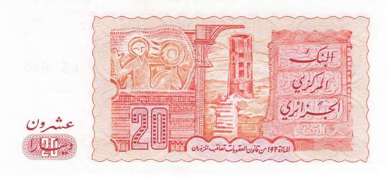 Algerien p.133-1 20 Dinars 1983
